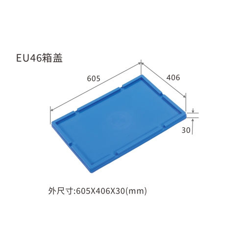 EU46箱盖