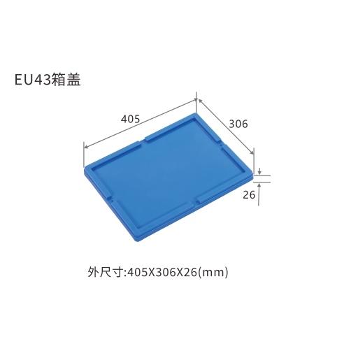 EU43箱盖