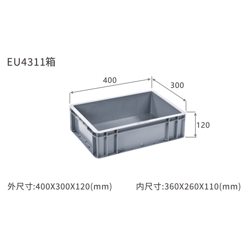 EU4311箱