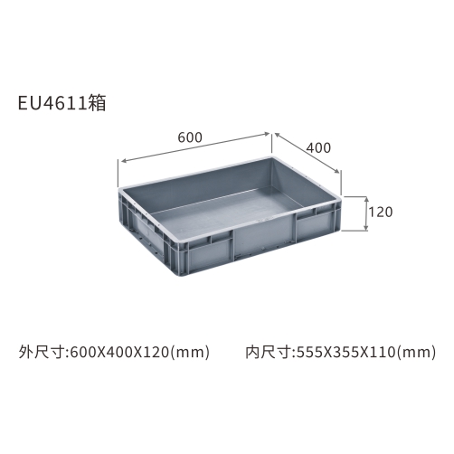 EU4611箱