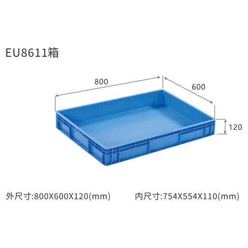 EU8611箱