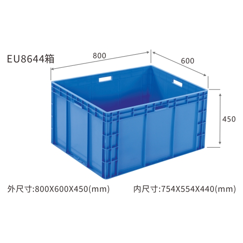 EU8644箱