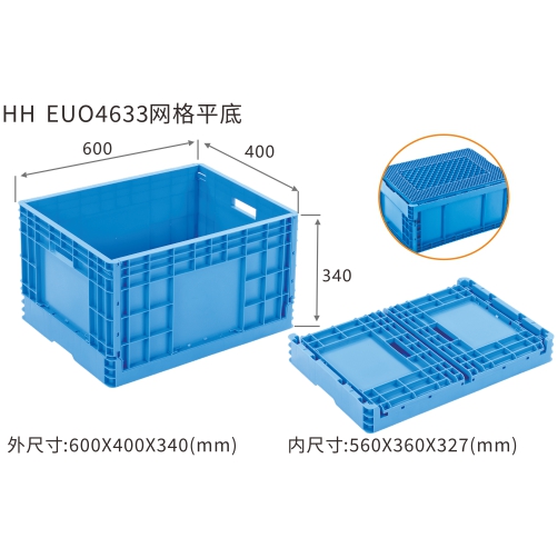 HH-EUO4633网格平底